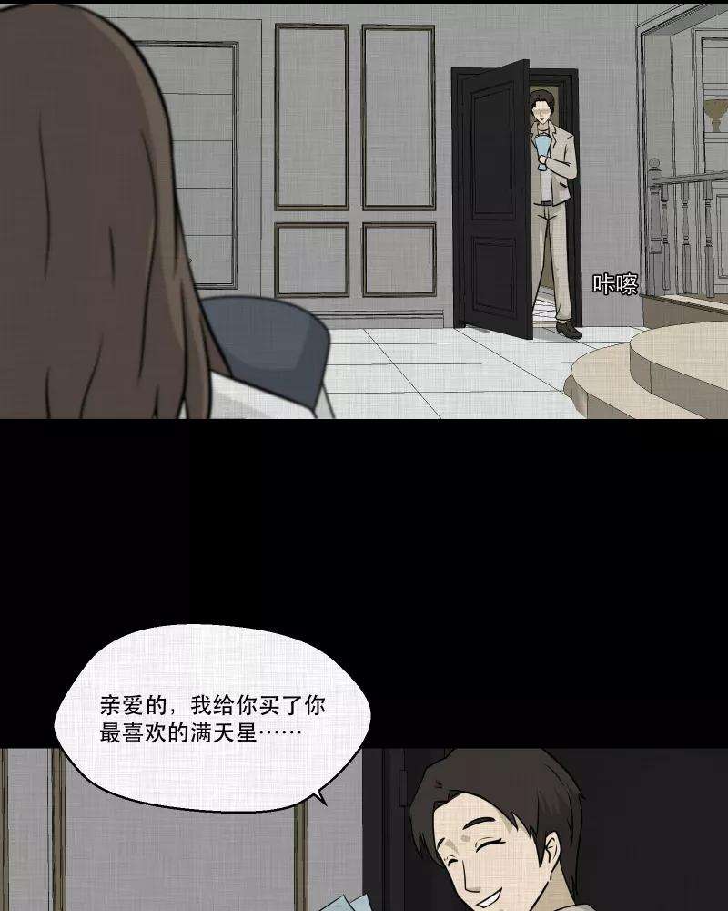 宿运街18号131话 笔记本（三）