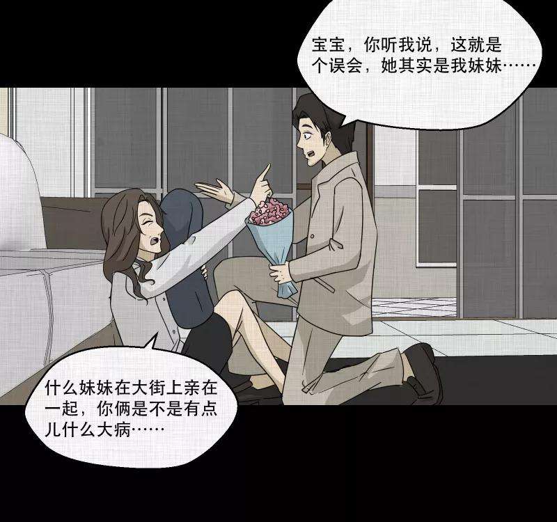 宿运街18号131话 笔记本（三）