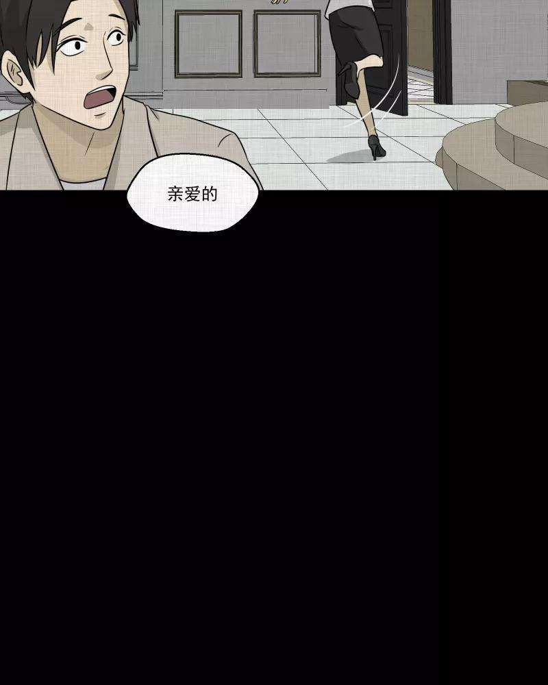 宿运街18号131话 笔记本（三）