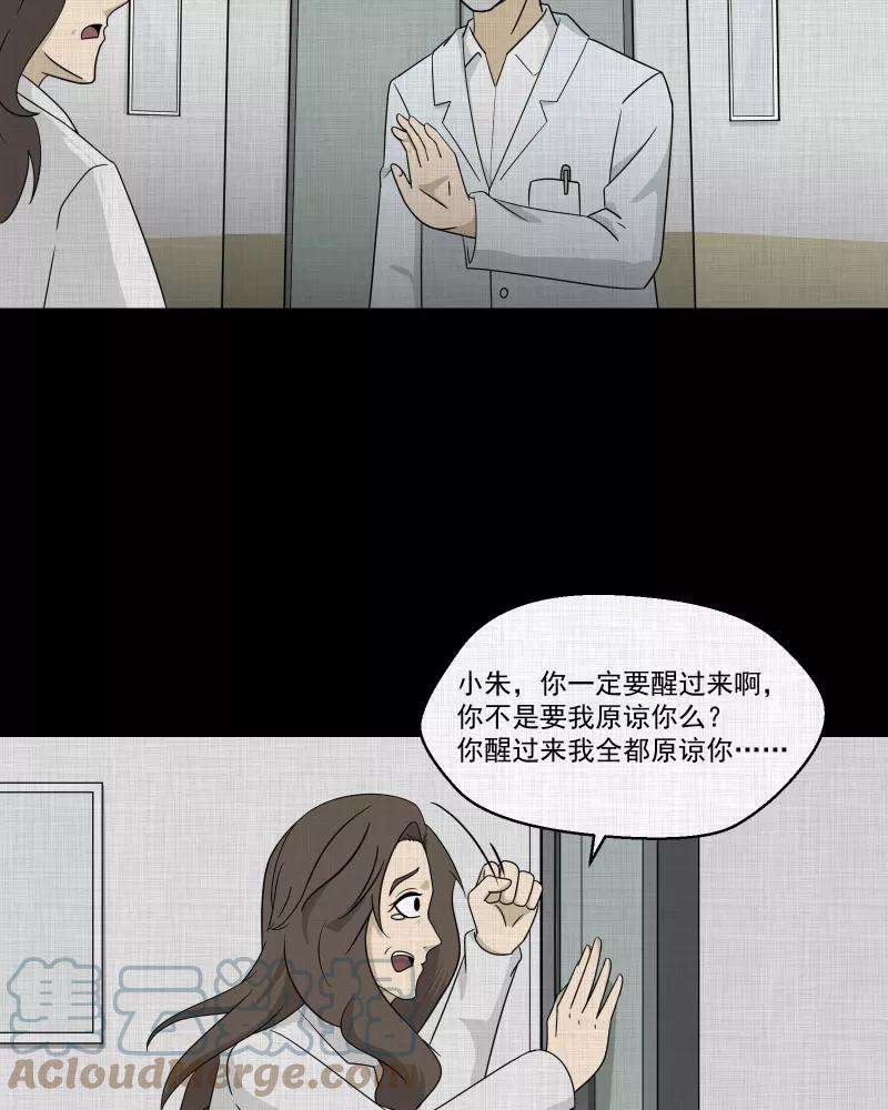 宿运街18号131话 笔记本（三）