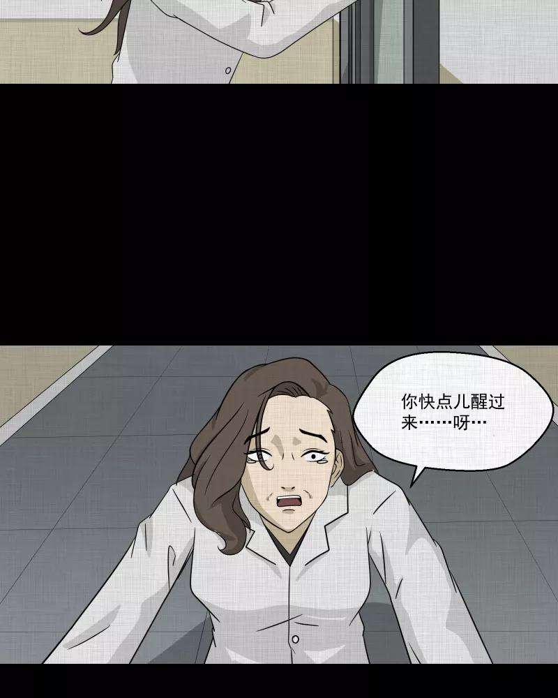 宿运街18号131话 笔记本（三）