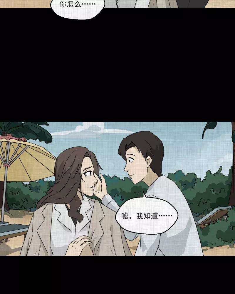 宿运街18号131话 笔记本（三）