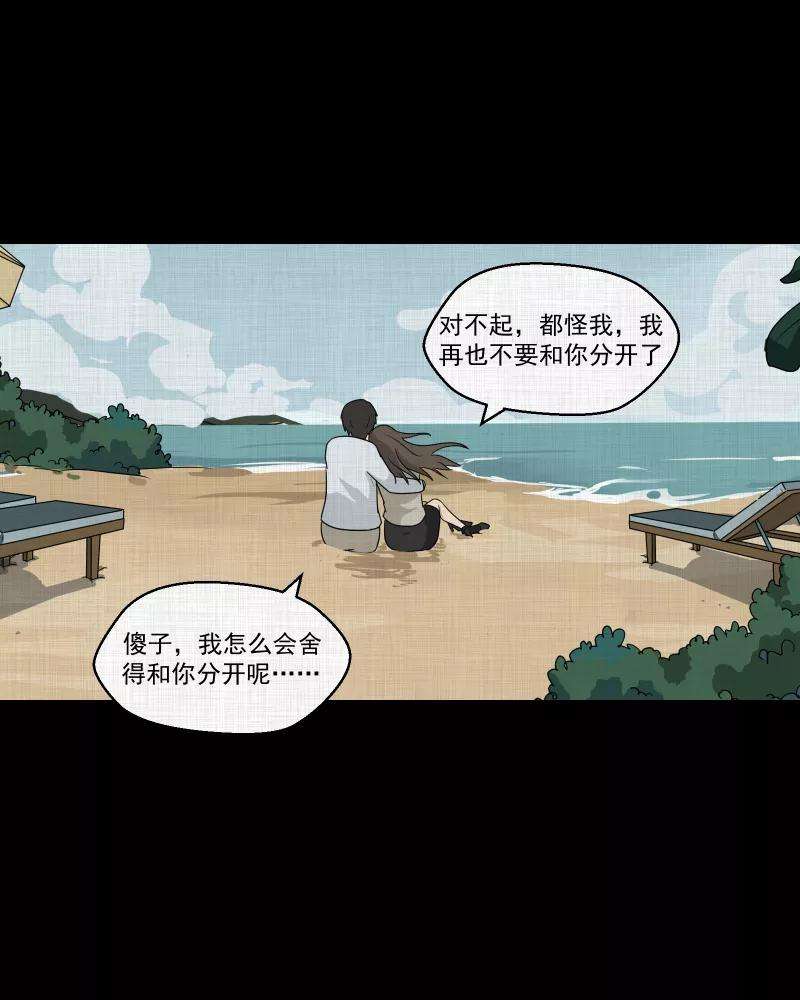 宿运街18号131话 笔记本（三）