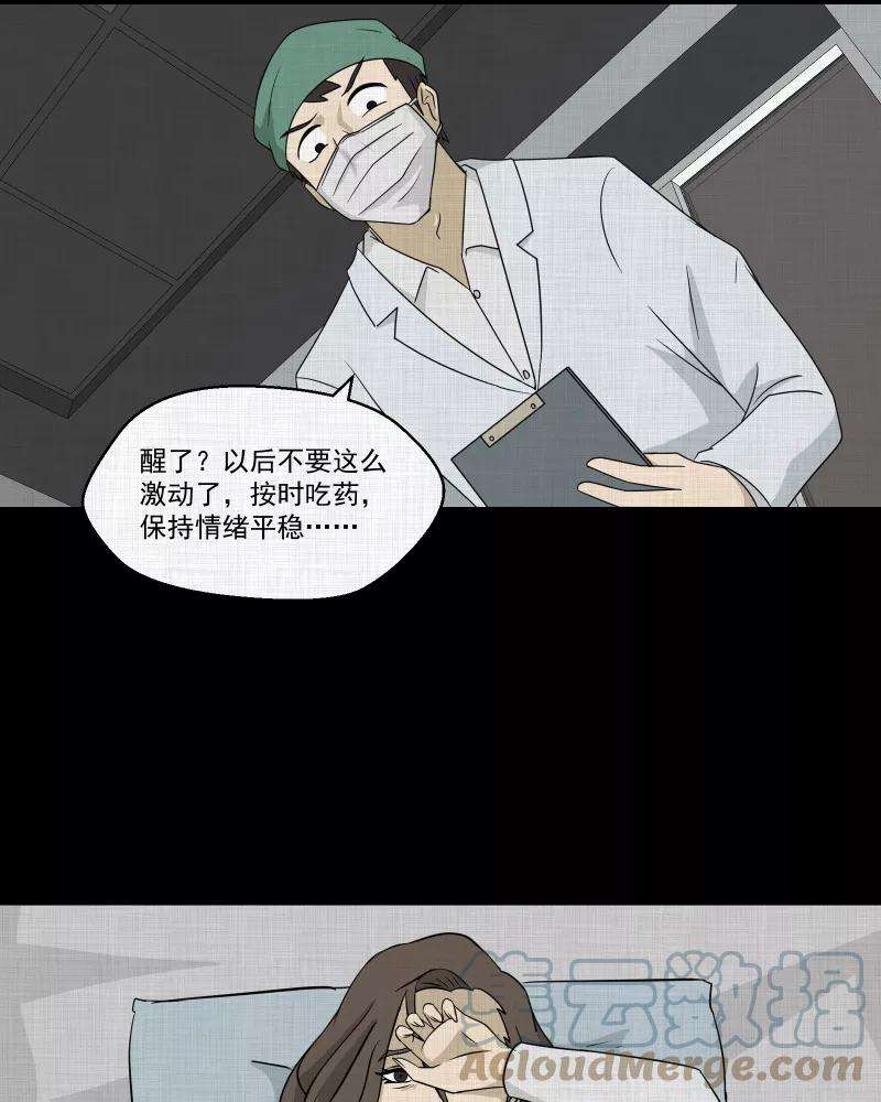 宿运街18号131话 笔记本（三）