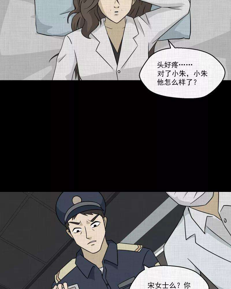 宿运街18号131话 笔记本（三）