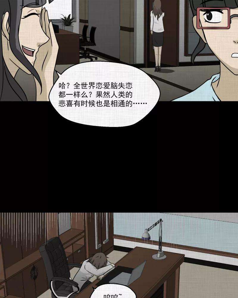 宿运街18号131话 笔记本（三）