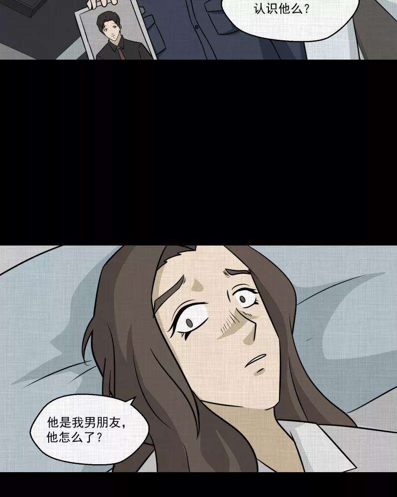 宿运街18号131话 笔记本（三）