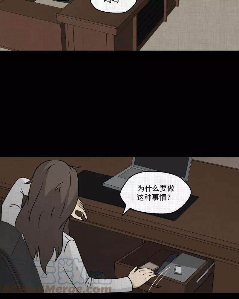 宿运街18号131话 笔记本（三）