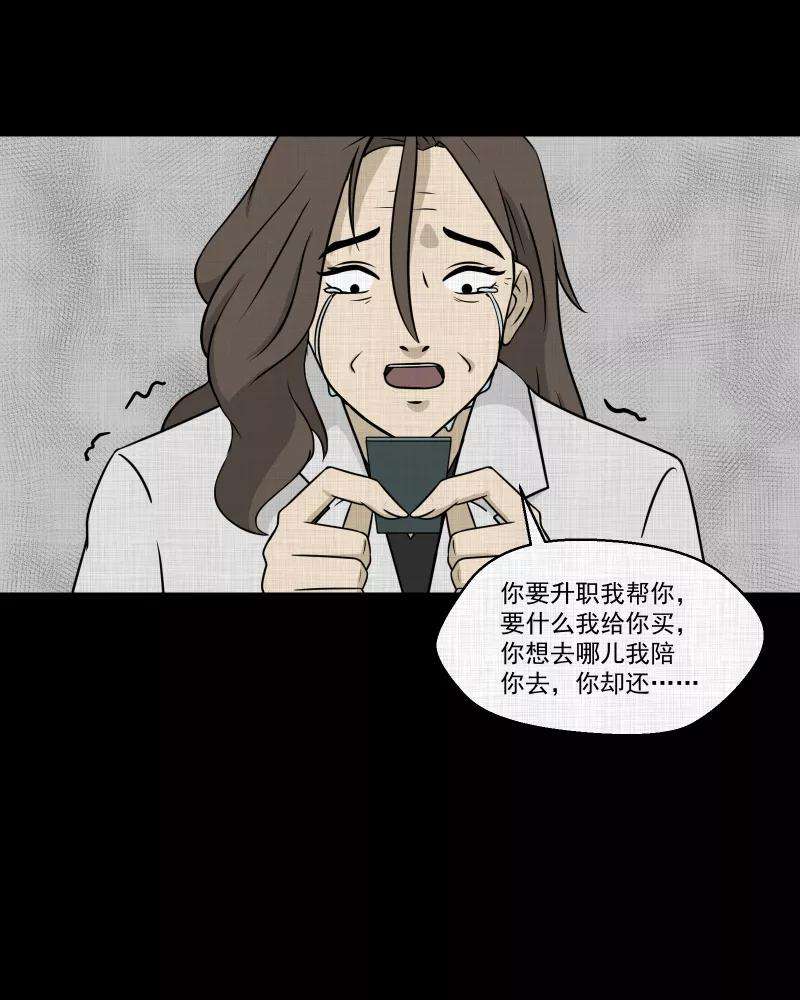 宿运街18号131话 笔记本（三）