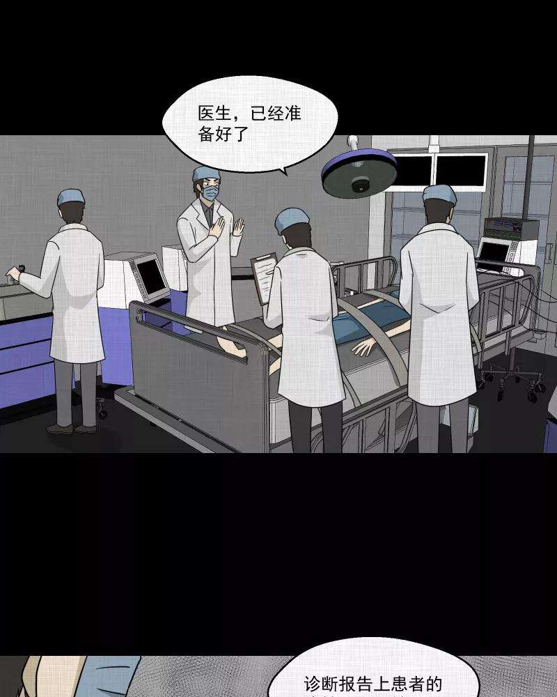 宿运街18号133话 笔记本（五）