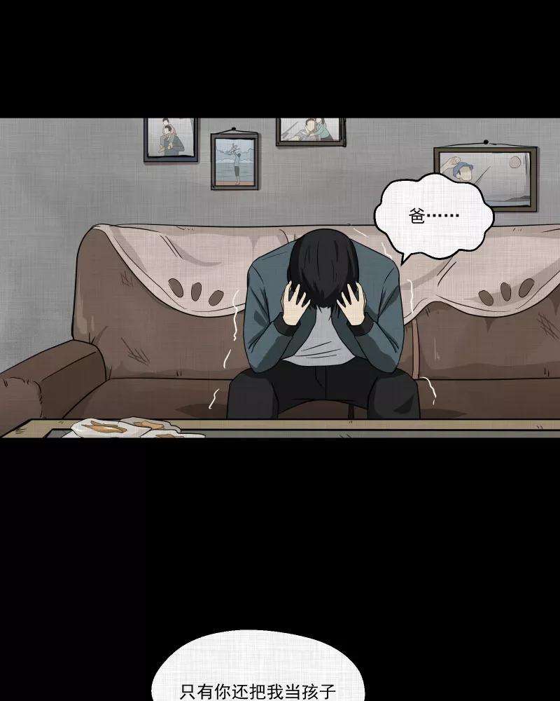 宿运街18号134话 陀螺（一）