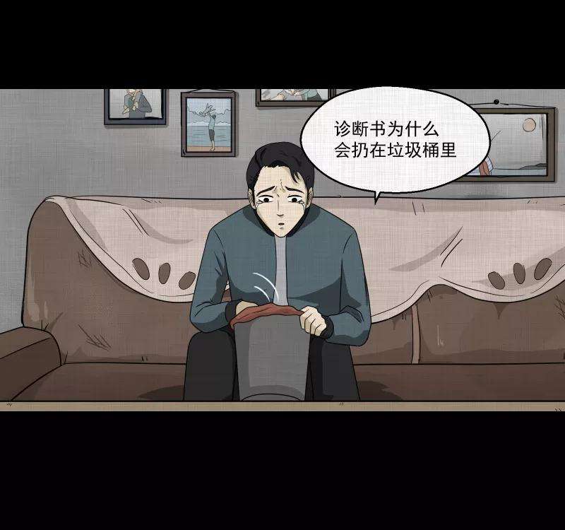 宿运街18号134话 陀螺（一）