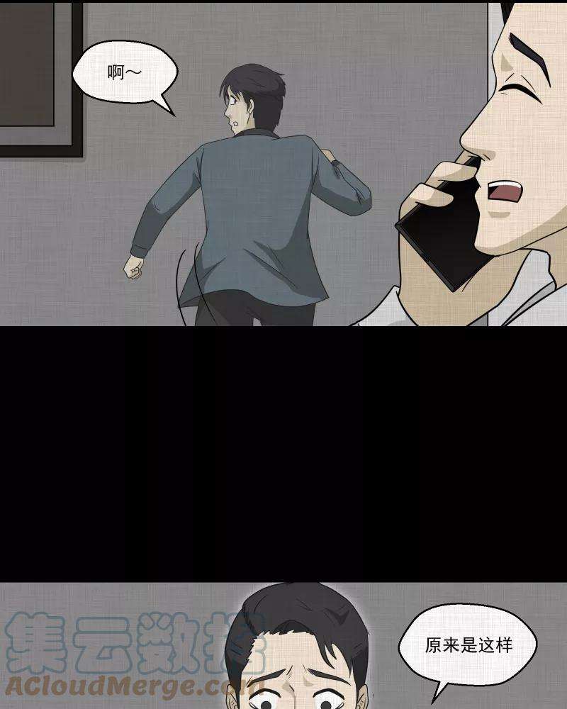 宿运街18号134话 陀螺（一）