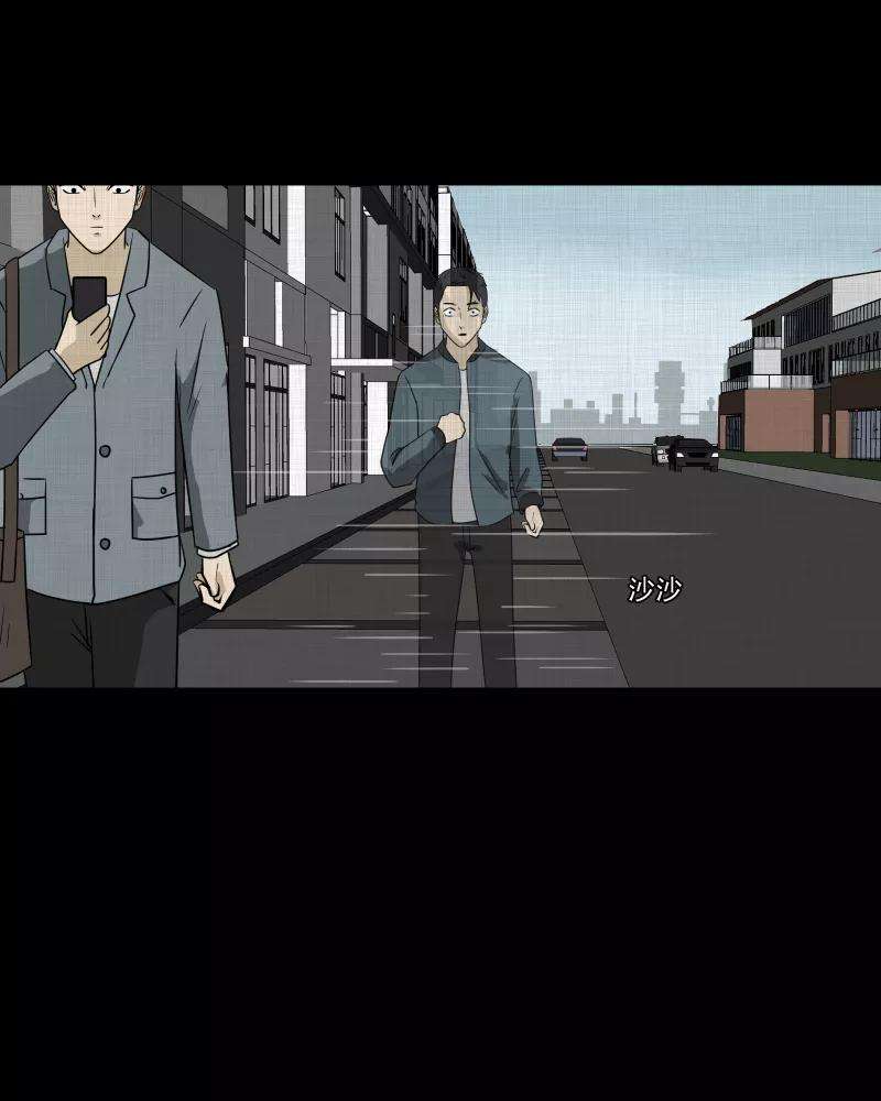 宿运街18号134话 陀螺（一）