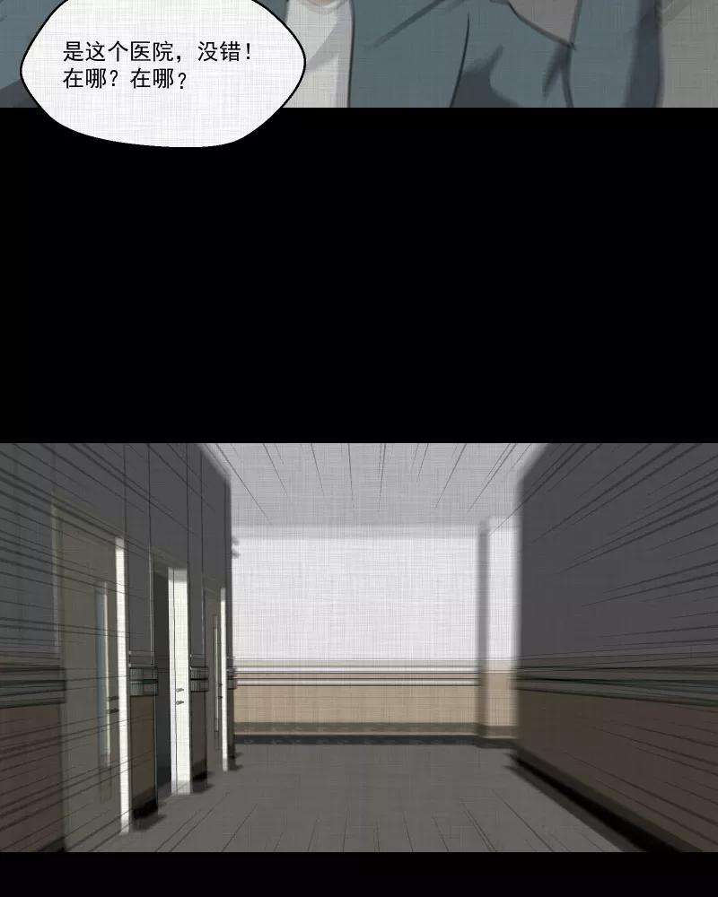 宿运街18号134话 陀螺（一）