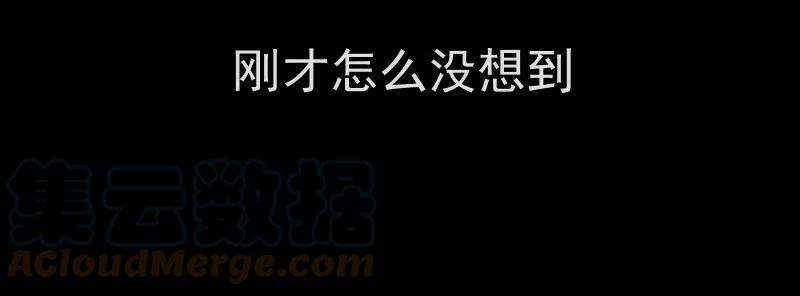 宿运街18号1话 整容手术（一）