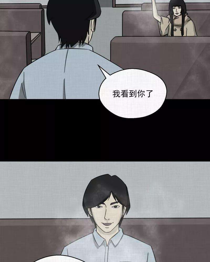 宿运街18号2话 整容手术（二）