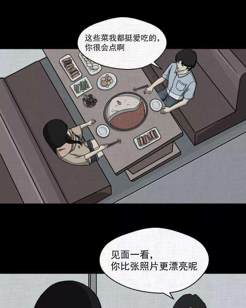 宿运街18号2话 整容手术（二）