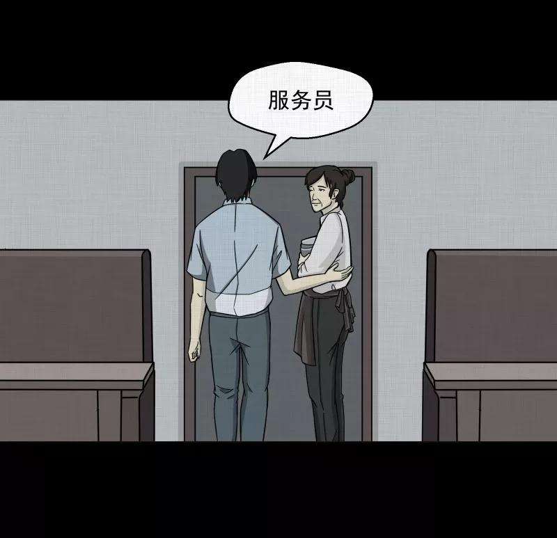 宿运街18号2话 整容手术（二）