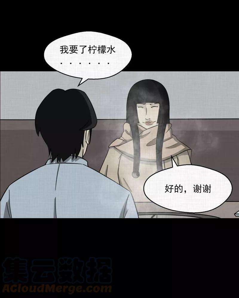 宿运街18号2话 整容手术（二）