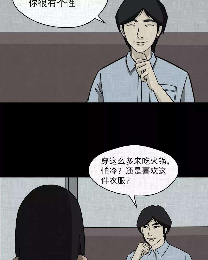 宿运街18号2话 整容手术（二）