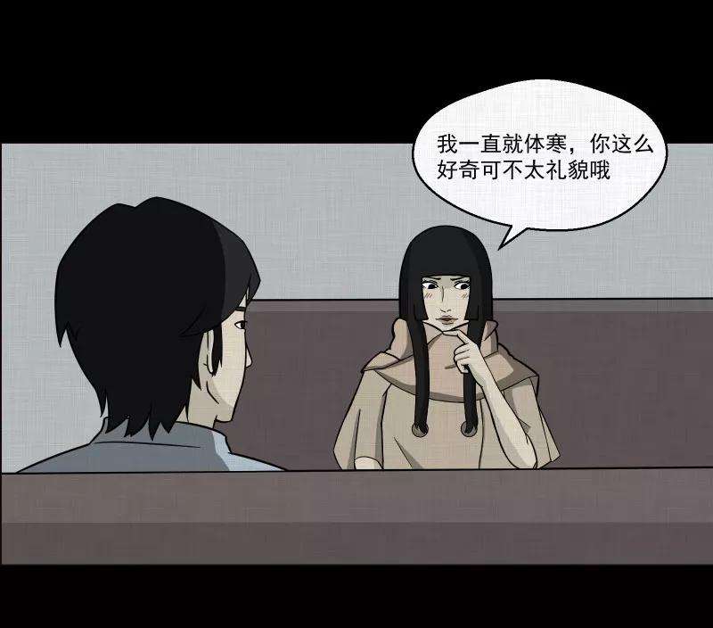 宿运街18号2话 整容手术（二）