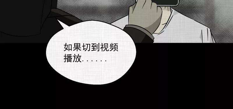 宿运街18号2话 整容手术（二）