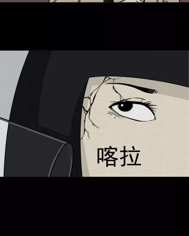 宿运街18号2话 整容手术（二）