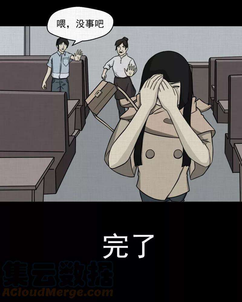 宿运街18号2话 整容手术（二）