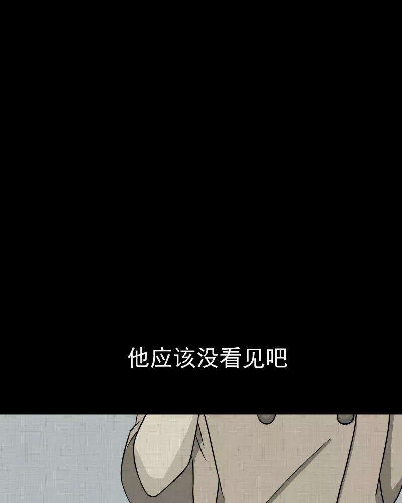 宿运街18号2话 整容手术（二）