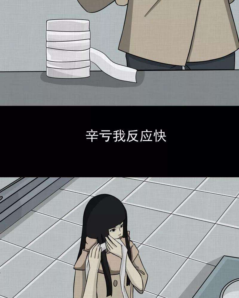 宿运街18号2话 整容手术（二）