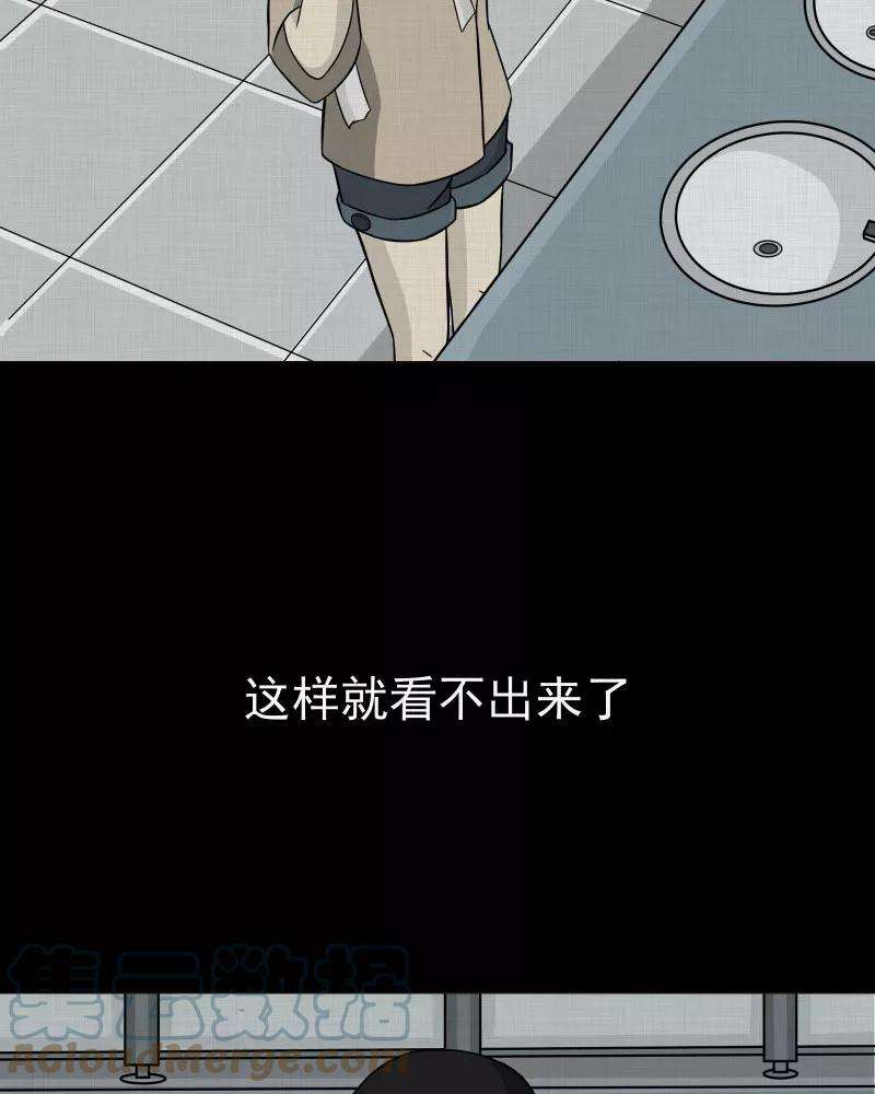 宿运街18号2话 整容手术（二）