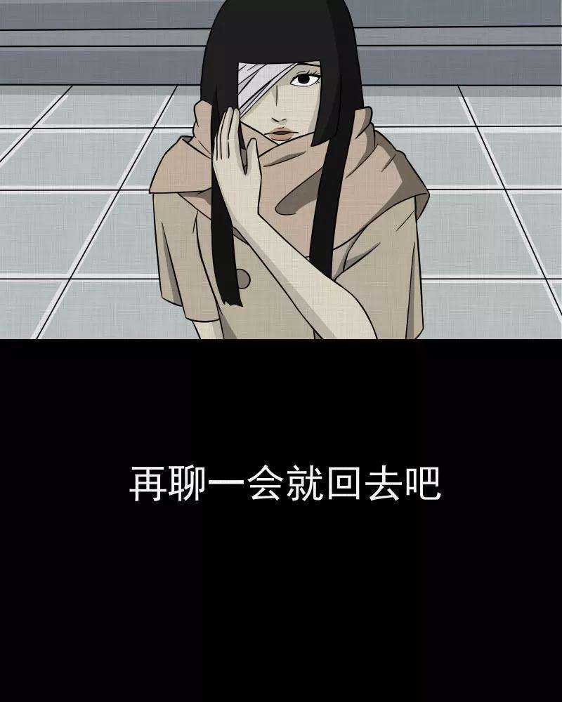 宿运街18号2话 整容手术（二）