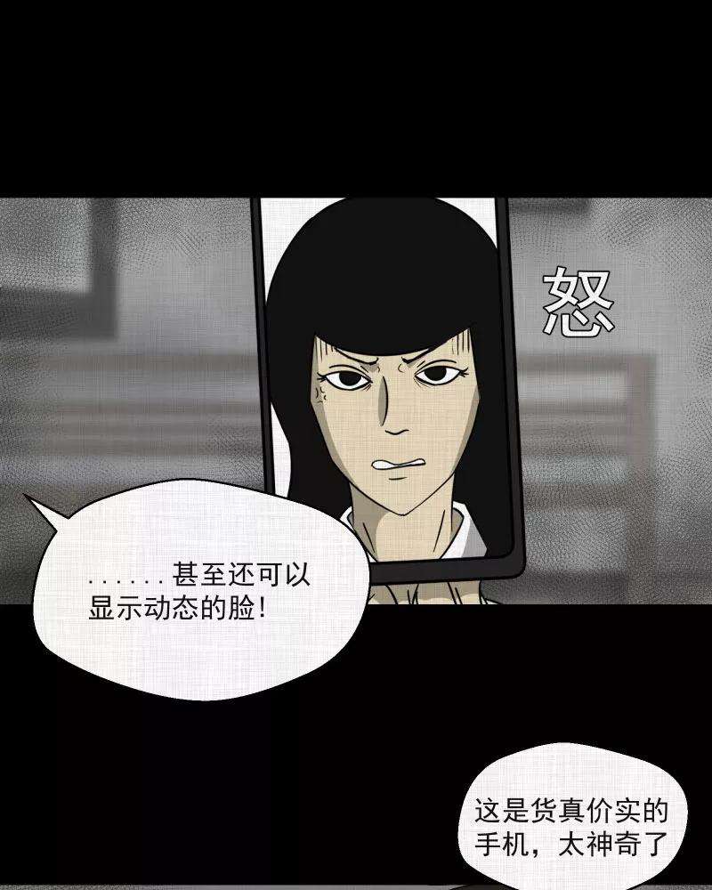 宿运街18号2话 整容手术（二）