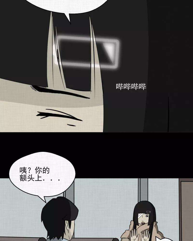 宿运街18号2话 整容手术（二）