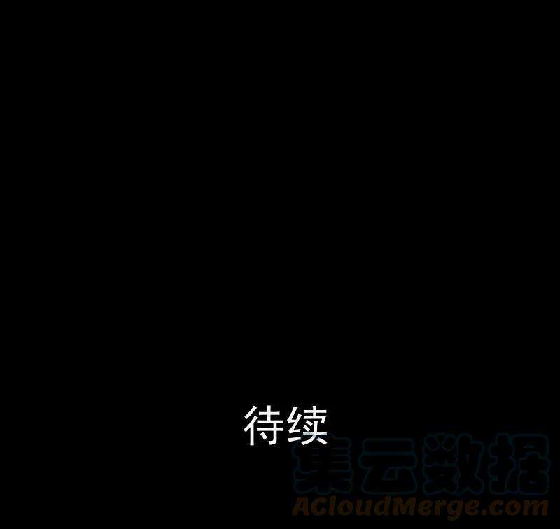 宿运街18号2话 整容手术（二）