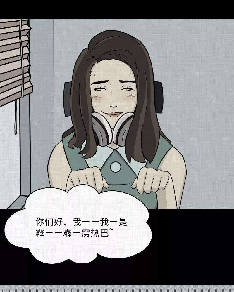 宿运街18号3话 整容手术（三）