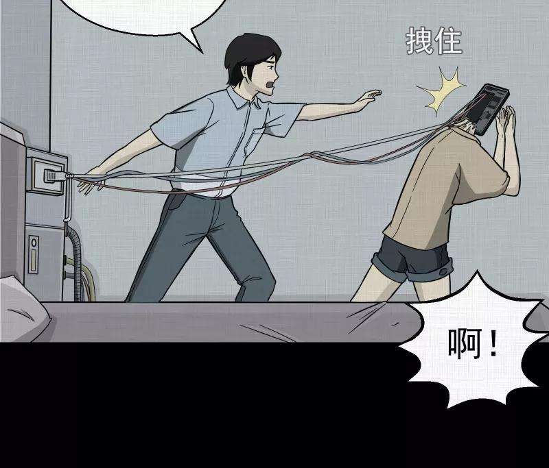 宿运街18号3话 整容手术（三）