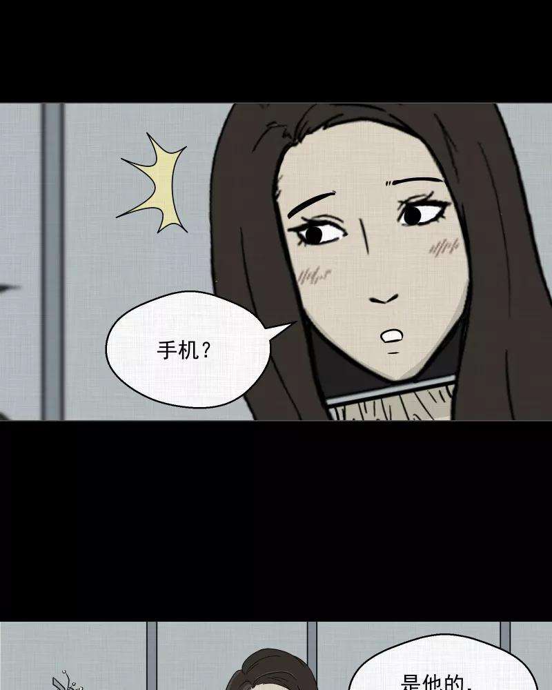 宿运街18号4话 整容手术（四）