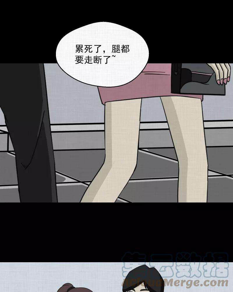 宿运街18号4话 整容手术（四）