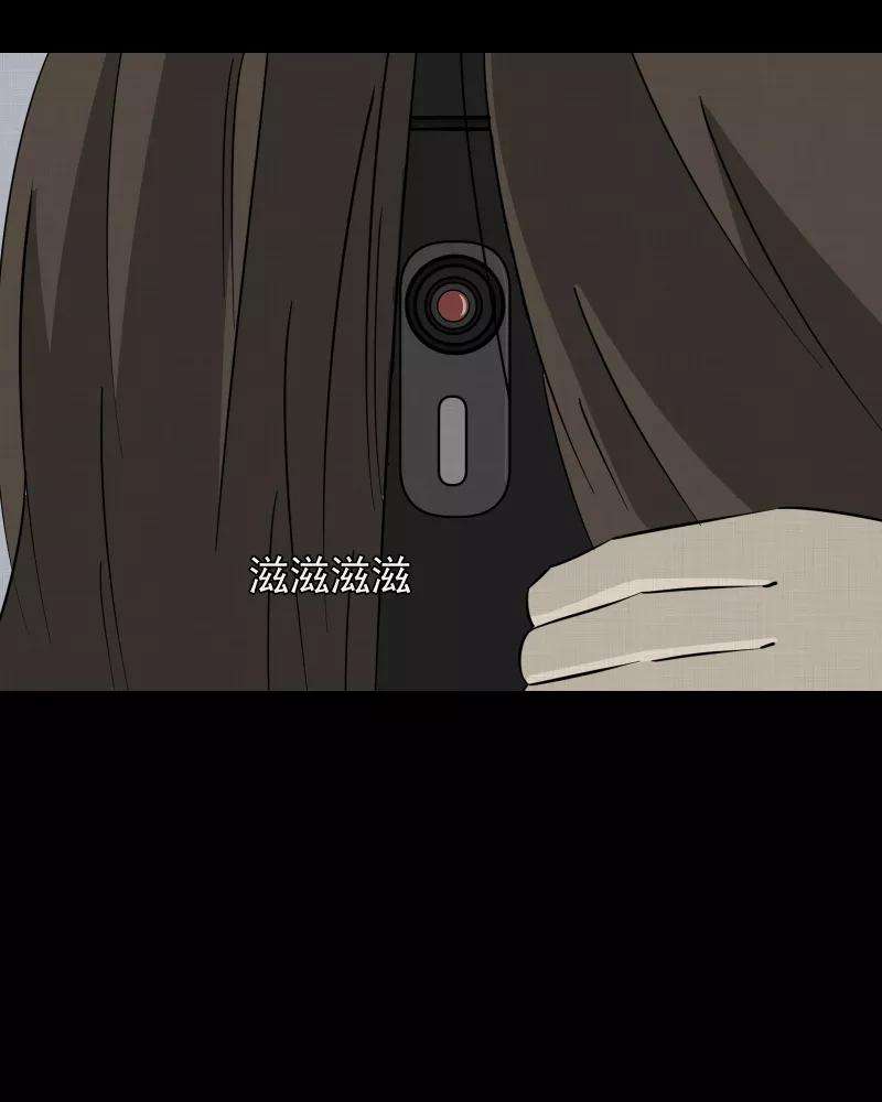 宿运街18号4话 整容手术（四）