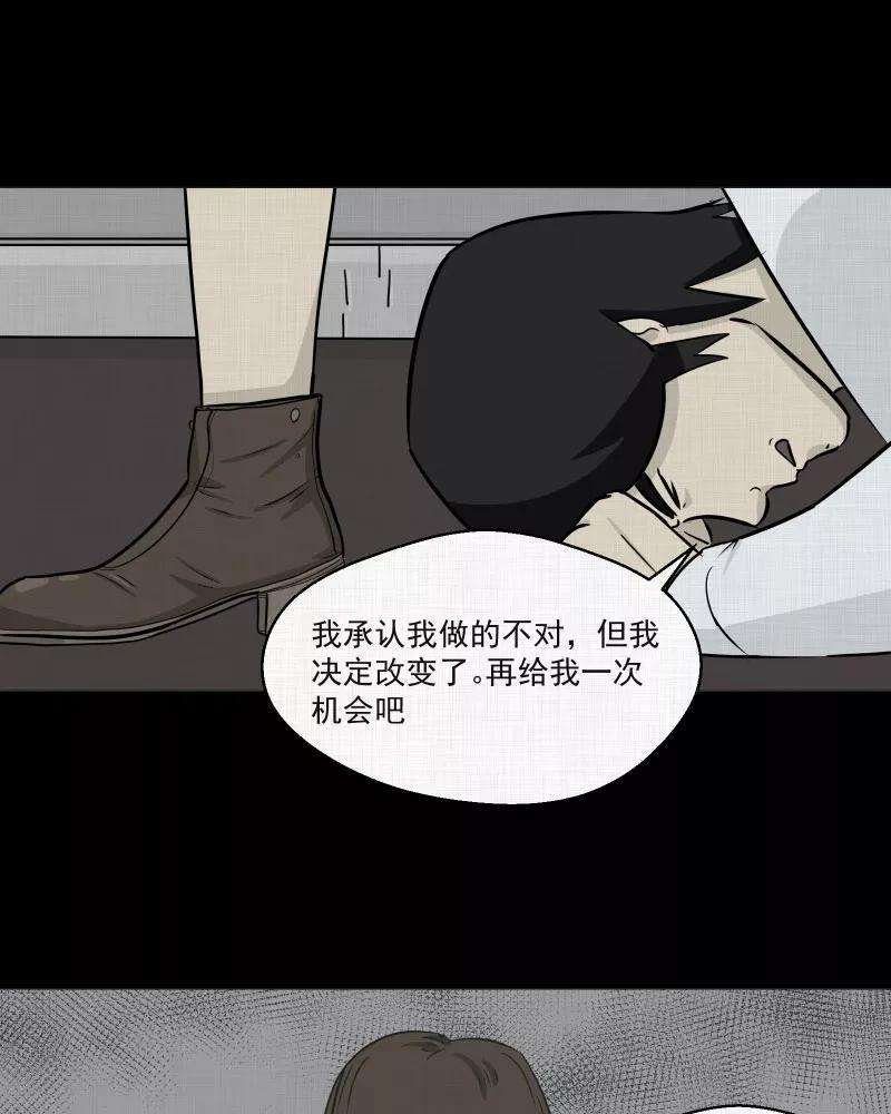 宿运街18号5话 整容手术（五）