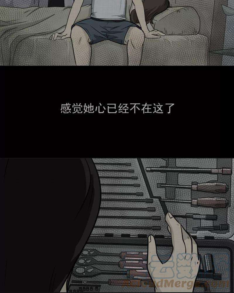 宿运街18号5话 整容手术（五）