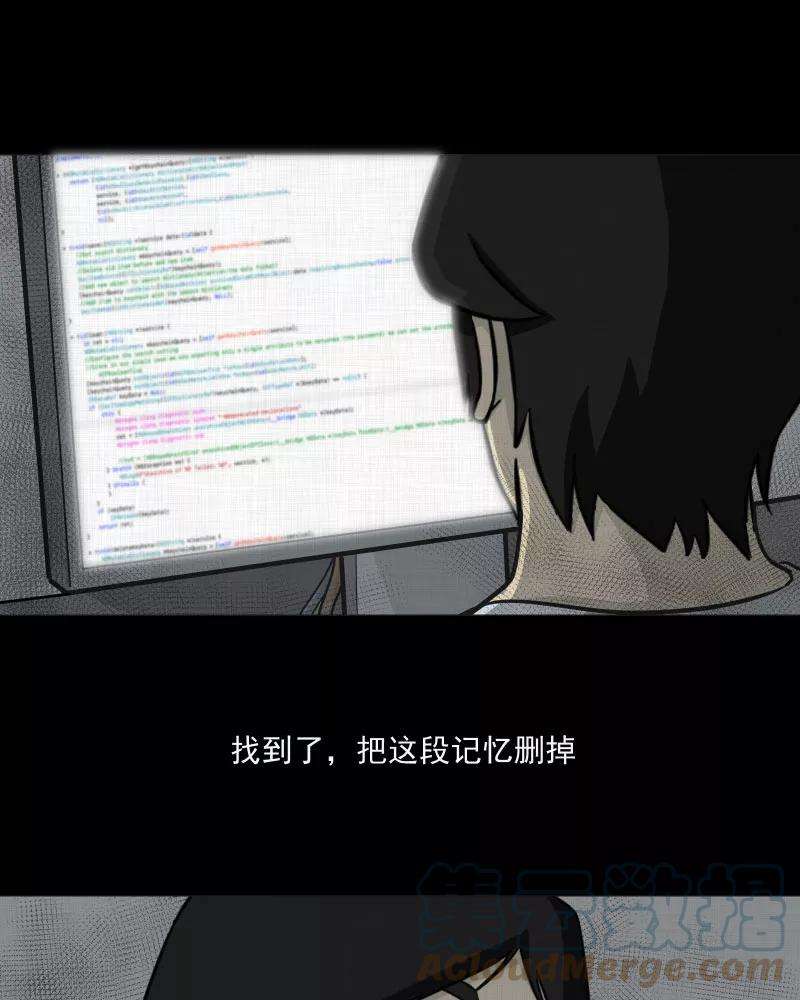 宿运街18号5话 整容手术（五）