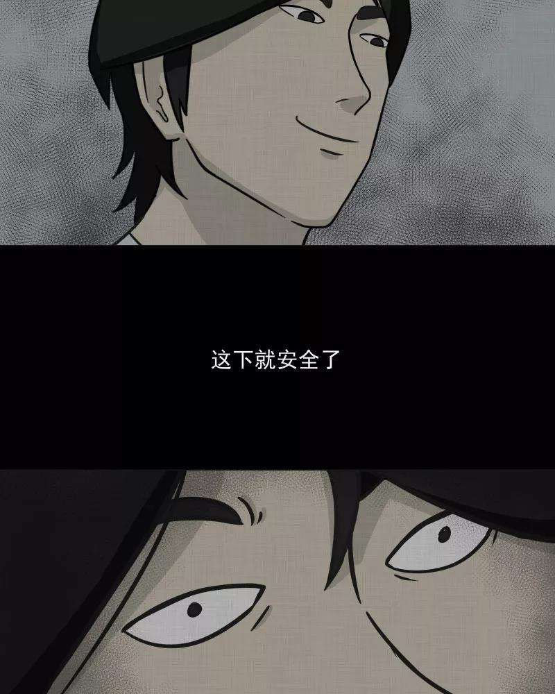 宿运街18号5话 整容手术（五）