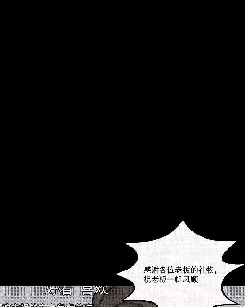 宿运街18号5话 整容手术（五）