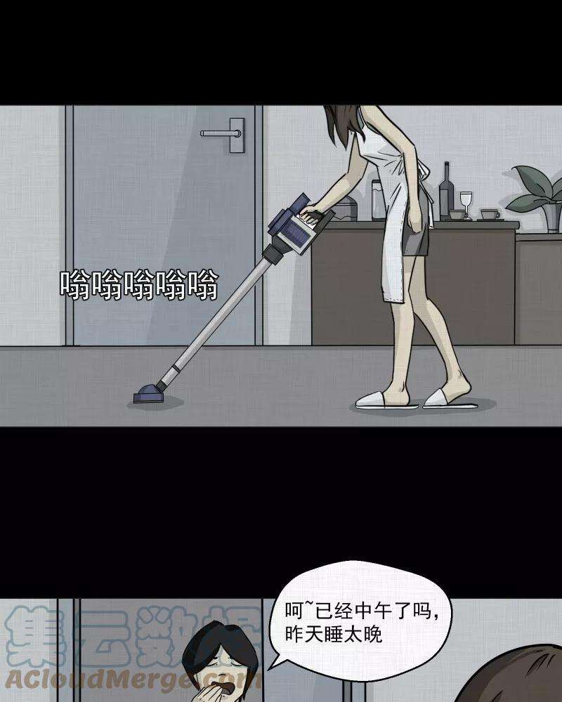 宿运街18号5话 整容手术（五）