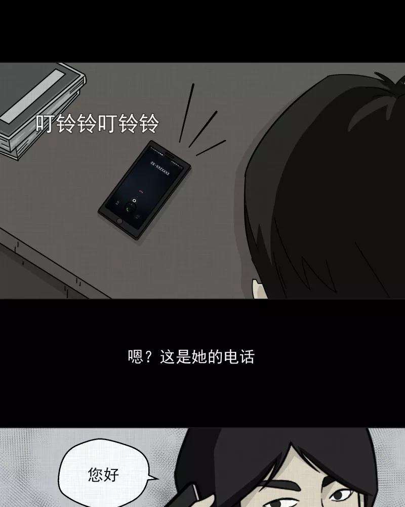 宿运街18号5话 整容手术（五）