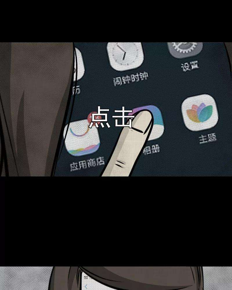 宿运街18号5话 整容手术（五）