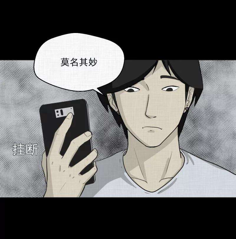 宿运街18号5话 整容手术（五）